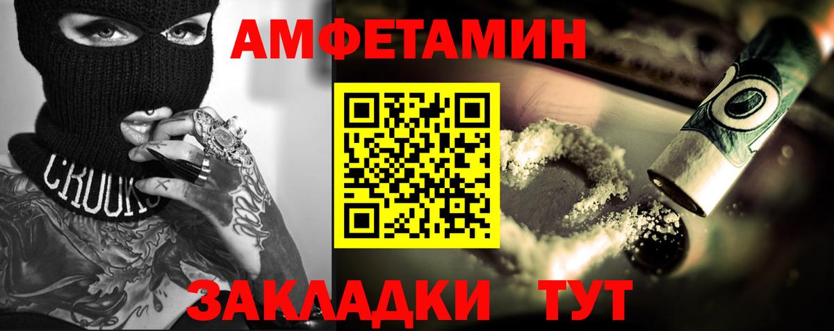 МЕТАМФЕТАМИН Methamphetamine  Верхняя Салда 
