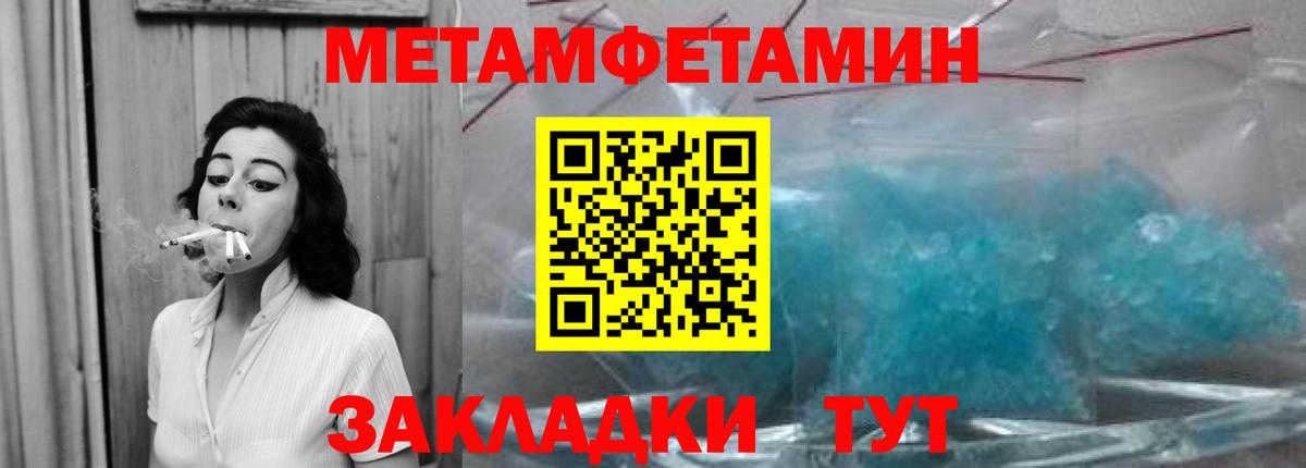 Первитин Декстрометамфетамин 99.9%  Первитин Декстрометамфетамин 99.9%  Вход с VPN  Верхняя Салда 