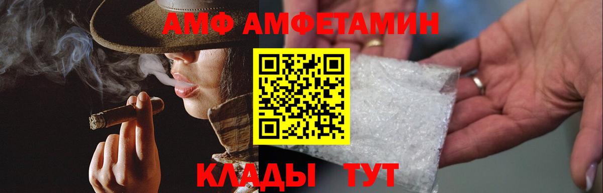 Метамфетамин Декстрометамфетамин 99.9% Верхняя Салда