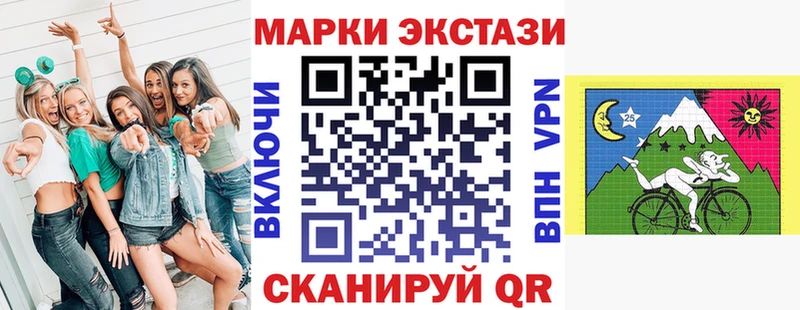 Марки NBOMe 1,8мг  Верхняя Салда 