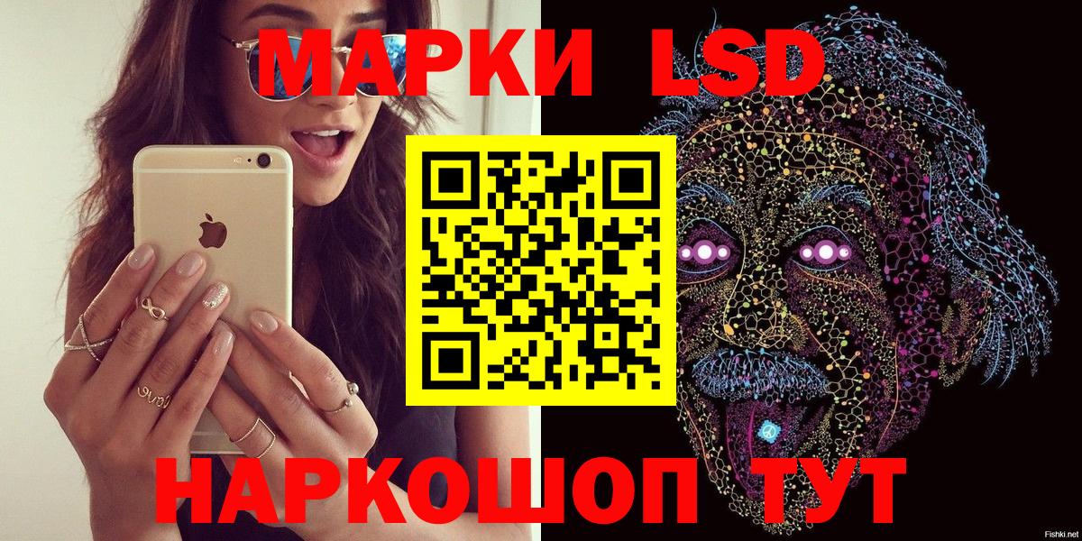 Марки 25I-NBOMe 1,5мг  Вход с VPN  Верхняя Салда  Марки 25I-NBOMe 1,5мг 