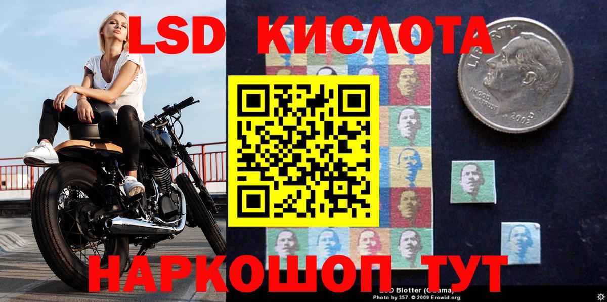 Марки 25I-NBOMe 1500мкг Верхняя Салда