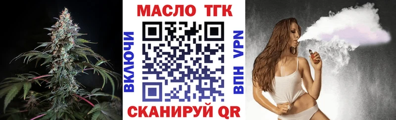 цены наркотик  Верхняя Салда  ТГК гашишное масло 