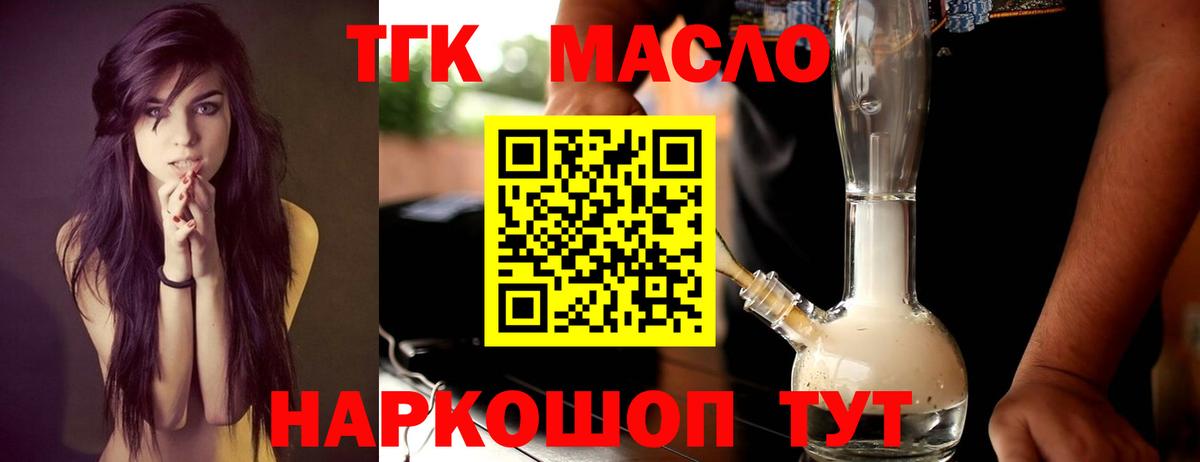 ТГК Wax  наркота  Верхняя Салда 