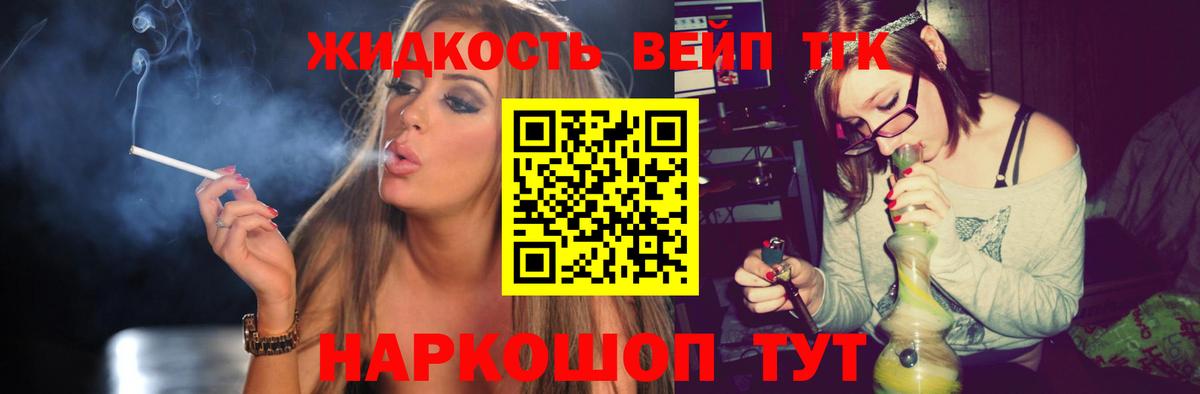 Дистиллят ТГК гашишное масло  ТГК THC oil  Вход с VPN  Верхняя Салда 