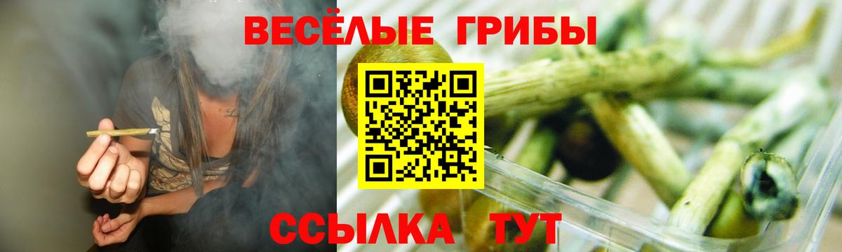 Каннабис Верхняя Салда