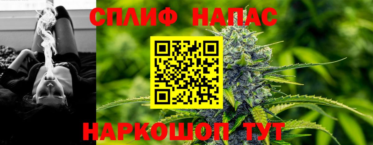 Марки  Вход с VPN  Бошки Шишки  КОКАИН  Бошки Шишки  Верхняя Салда  Ketamine  Мефедрон  Гарик  Диски 