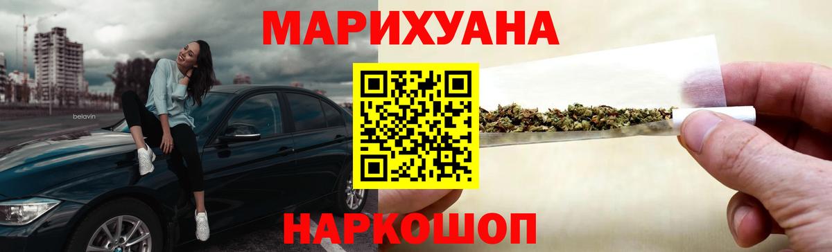 Верхняя Салда  Канабис SATIVA & INDICA  Конопля планчик  Марихуана LSD WEED  Вход с VPN 