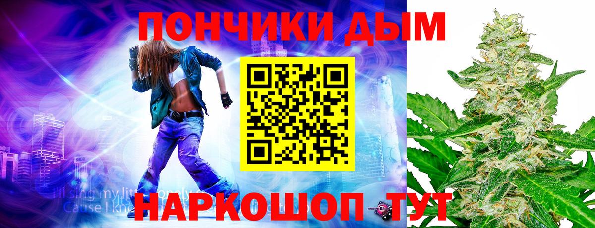 Каннабис марихуана Верхняя Салда